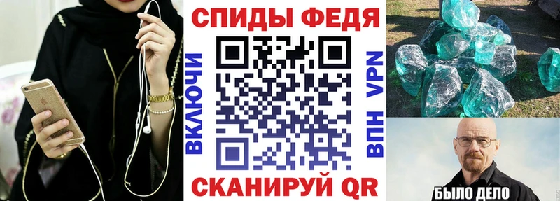 АМФЕТАМИН 97%  Купить закладки  Оханск 