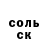 ГАШИШ Изолятор Luke Cartwright
