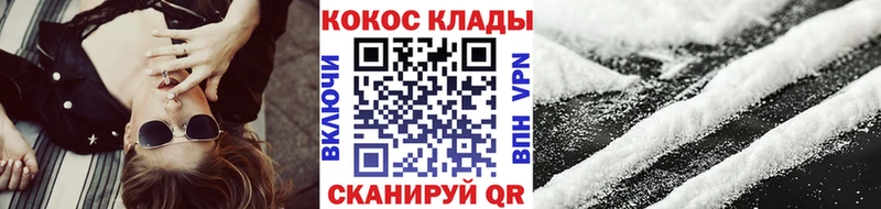 Купить закладки  Оханск  КОКАИН Перу 