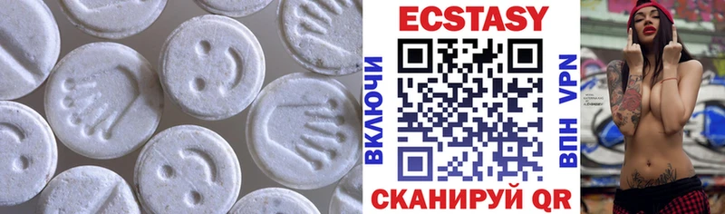 Купить где  Оханск  Ecstasy 300 mg 