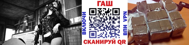 Купить Оханск ГАШ индика сатива