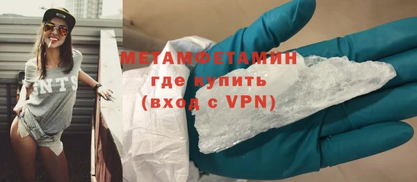 мет Богородск