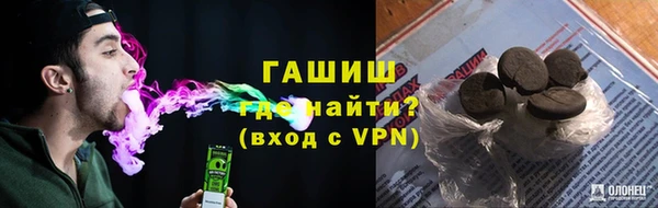 мет Богородск