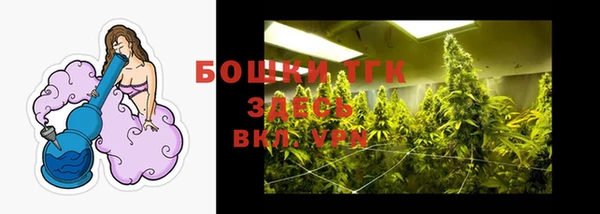 мет Богородск
