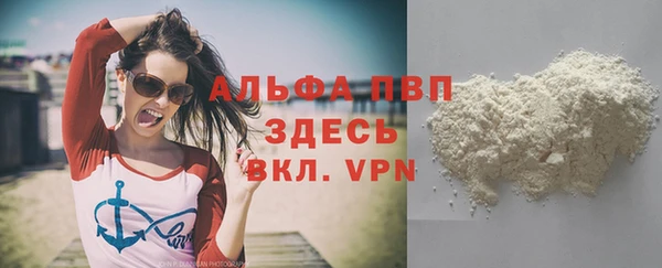 скорость mdpv Богданович
