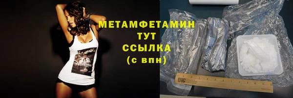 скорость mdpv Богданович