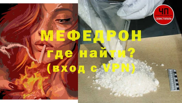скорость mdpv Богданович