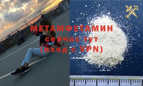 скорость mdpv Богданович