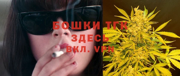 мет Богородск