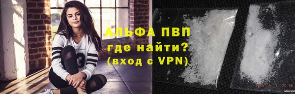 скорость mdpv Богданович