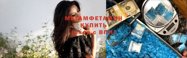 мет Богородск