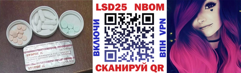 LSD-25 экстази ecstasy  Купить где  Оханск 