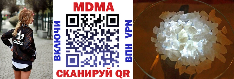 МДМА VHQ  Купить  Оханск 