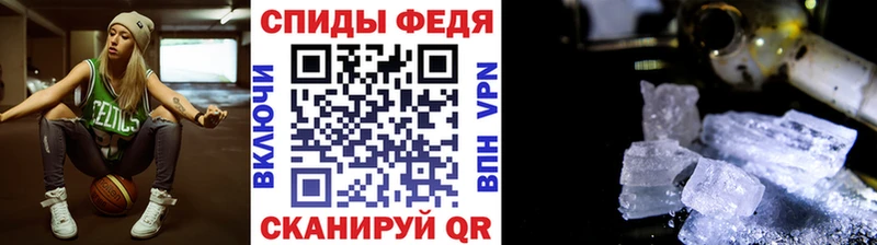 Купить закладки  Оханск  Метамфетамин витя 